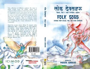 Folk Gods cover